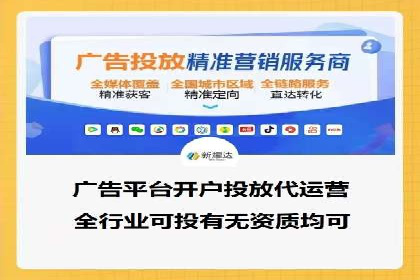 百度推广平台案例剖析：揭秘广告投放策略
